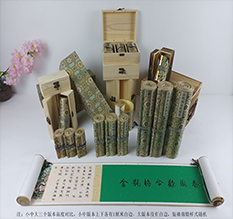 浔阳胡也佛金瓶梅秘戏图3卷-小中大三版